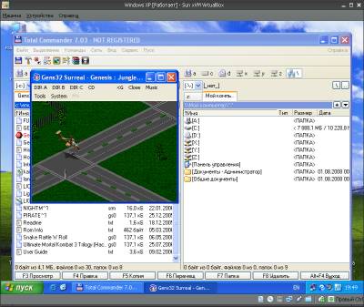 Sun xVM VirtualBox v2.0.0.png